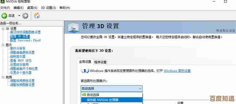 电脑运行缓慢卡顿？立即掌握高效解决方法让电脑流畅如新！