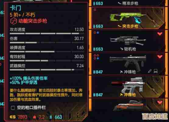 往日不再武器获取路线和实用推荐,别只盯着主线 往日不再武器获取路线和实用推荐,别只盯着主线