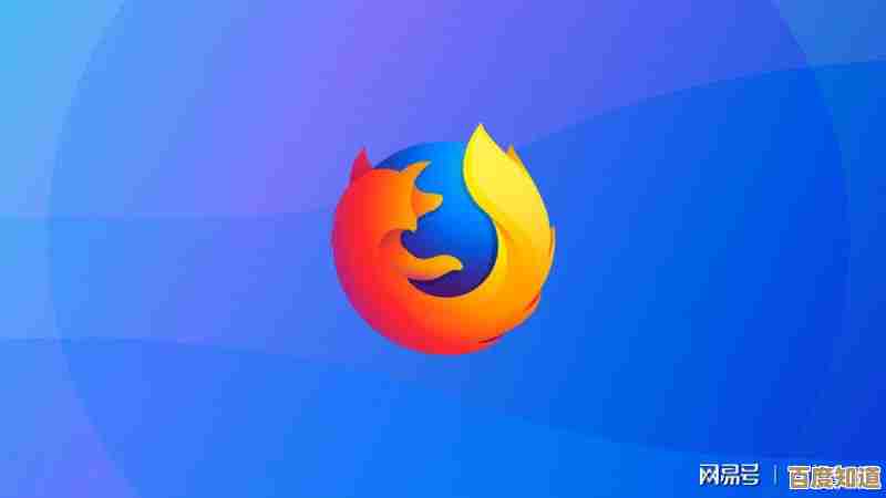 2024年火狐浏览器必备知识大全：解锁隐藏功能，上网效率翻倍