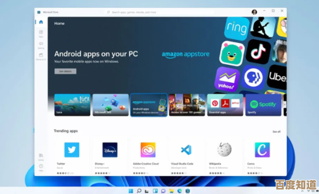微软发布Windows 11系统:界面设计与功能效能双突破,开启数字化新篇章 微软发布Windows 11系统:界面设计与功能效能双突破,开启数字化新篇章