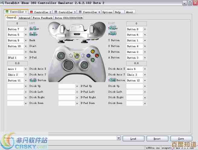 Xbox360手柄驱动安全下载及正确安装方法教程分享