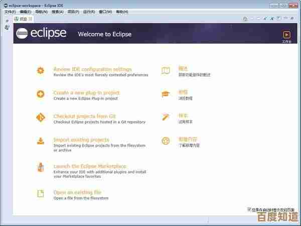 Eclipse官方网站：获取全面的开发工具支持与社区更新指南