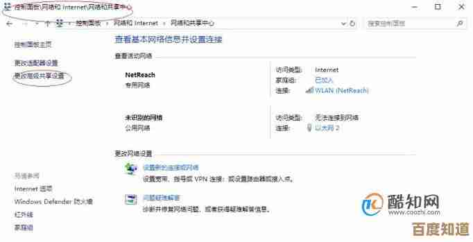 小鱼来支招：快速排查并修复局域网无法访问的多种情况