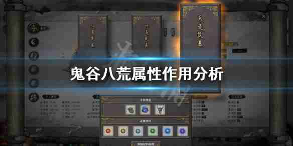 鬼谷八荒筑基丹配方都在这，材料比例和炼制顺序还得摸索下.