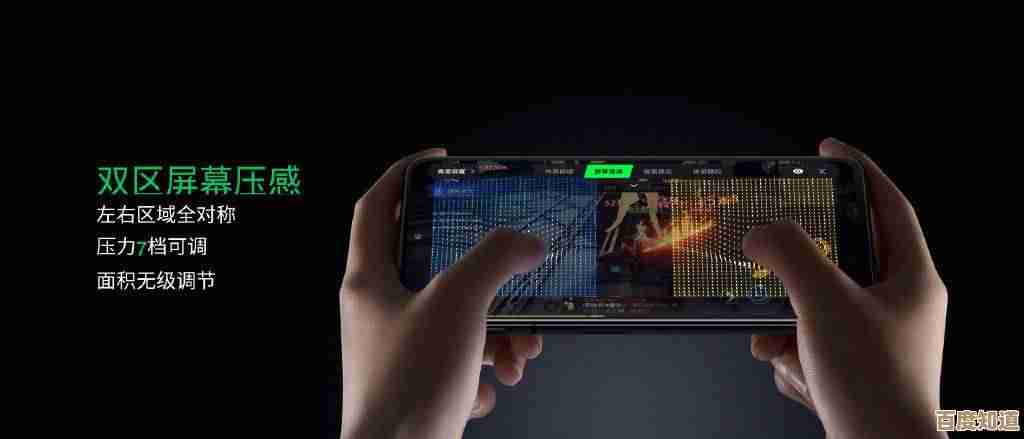 黑鲨手机革新游戏体验：强劲性能与沉浸操控的完美结合，突破极限