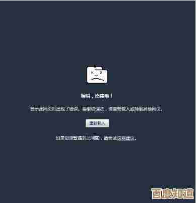 网页视频无法播放？这些解决方法帮你快速恢复观看