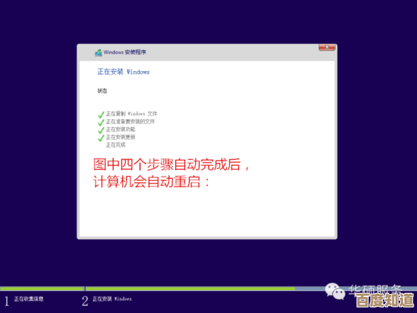 如何在传统BIOS模式下实现Windows 11的完整功能设置与兼容性调整