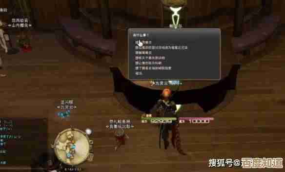 最终幻想14水晶世界里那只食果花鼠怎么弄到啊，宠物获取思路.