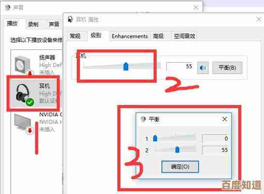 电脑耳机突然没声音?这些解决方法值得一试 电脑耳机突然没声音?这些解决方法值得一试