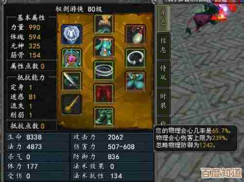 《剑与远征启程》伊戈尔墓碑通关思路与阵容建议，有些细节别忽略…