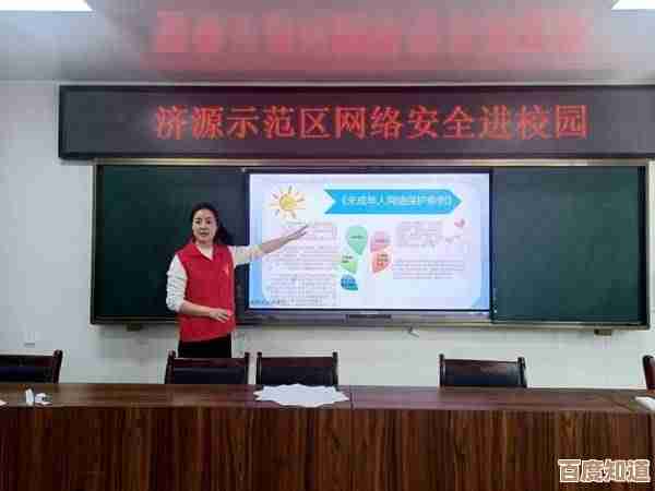 营造健康积极的教育氛围，筑牢校园安全防护网络