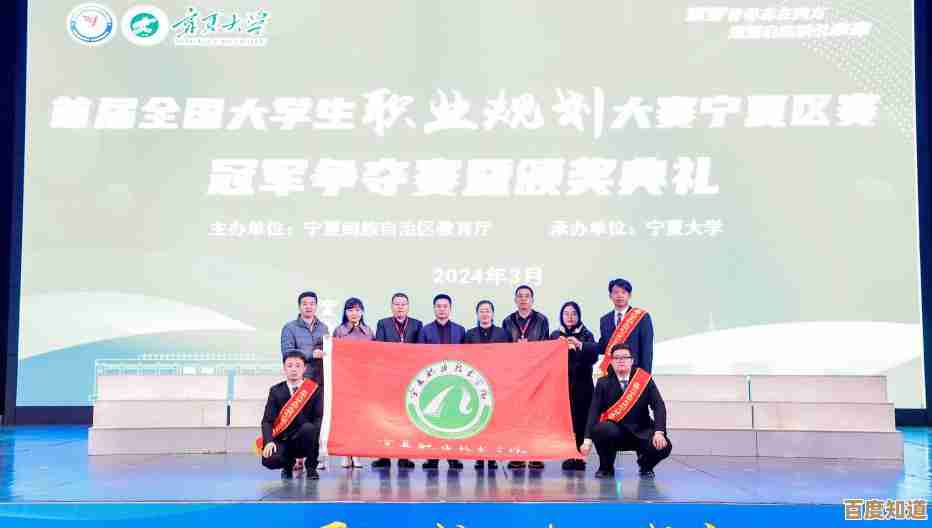 全国大学生职业规划大赛官网登录入口在这儿,别急着找半天 全国大学生职业规划大赛官网登录入口在这儿,别急着找半天