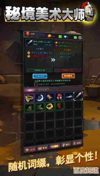 【游戏修改器】最新版本免费下载，解锁无限游戏乐趣与可能！