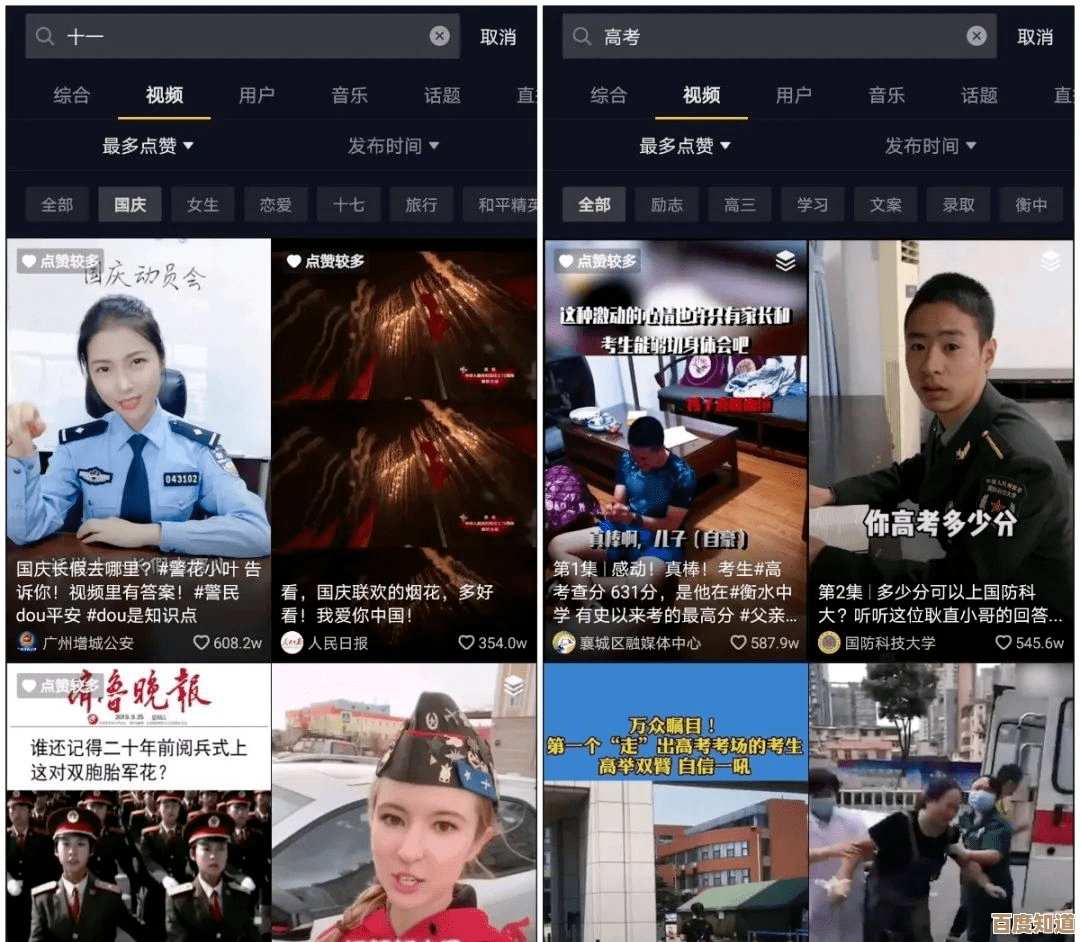 【快看视频】最新热门视频精选合集,潮流内容不容错过 【快看视频】最新热门视频精选合集,潮流内容不容错过