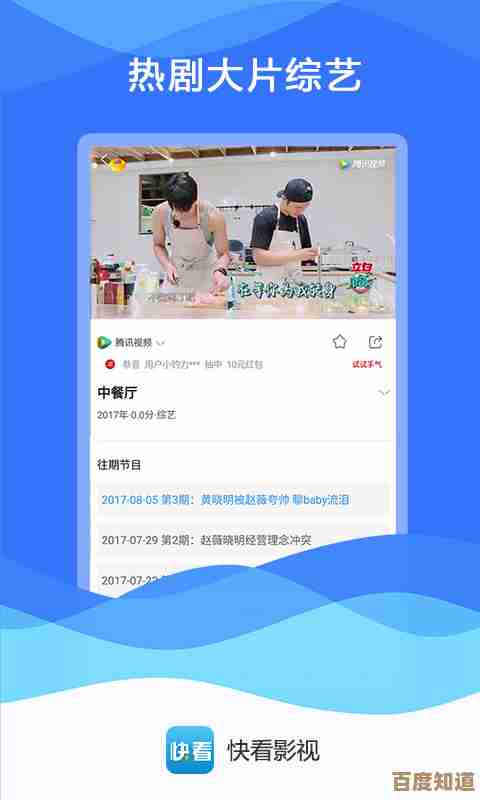 【快看视频】最新热门视频精选合集，潮流内容不容错过