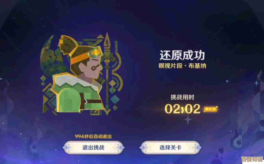 原神破碎旧录之规复第6关布基纳攻略，阵容思路…躲技能别慌