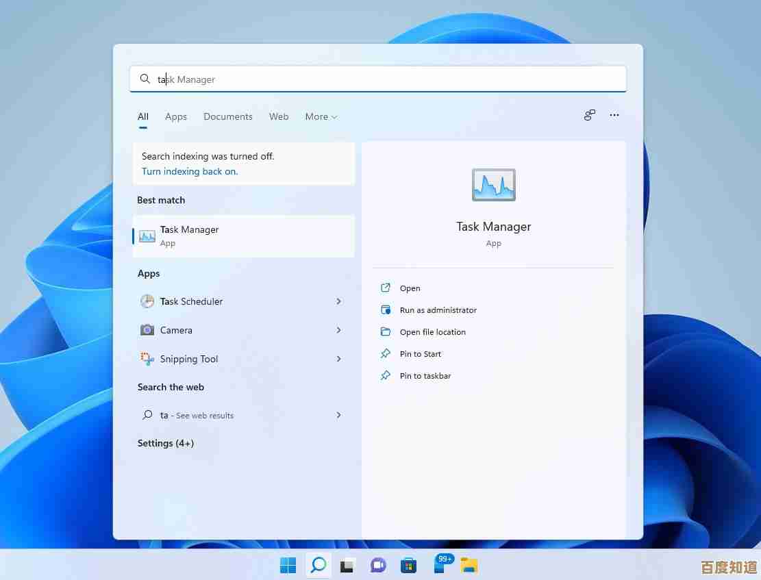 微软Win11系统调整:Google搜索遭禁用,用户转向其他搜索引擎选项 微软Win11系统调整:Google搜索遭禁用,用户转向其他搜索引擎选项