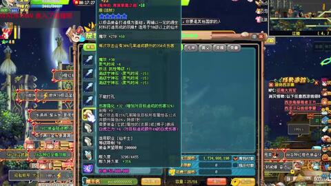 聚焦QQ三国论坛热议风潮,共话三国策略与游戏乐趣 聚焦QQ三国论坛热议风潮,共话三国策略与游戏乐趣