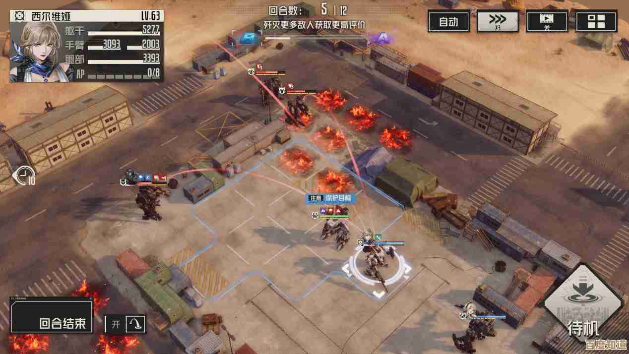 铸境研练第2关圆滚滚战线通关思路与几个不太稳的阵容.