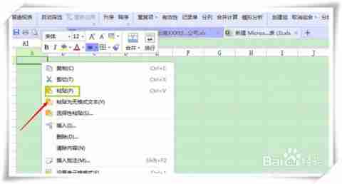 掌握Excel文件加密方法:有效保障敏感数据不被泄露 掌握Excel文件加密方法:有效保障敏感数据不被泄露