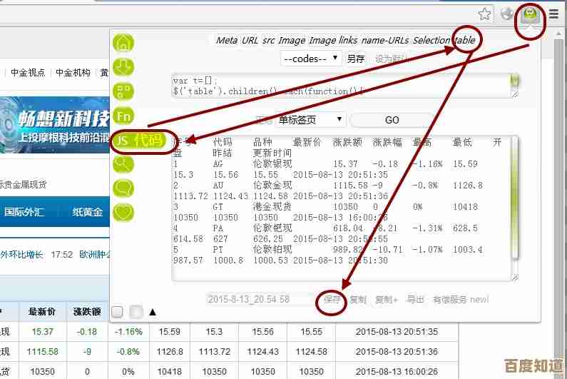 掌握Excel文件加密方法：有效保障敏感数据不被泄露