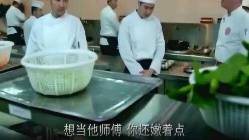 维斯塔的餐桌里味景要入驻后厨值班，咋办.谁来带着教