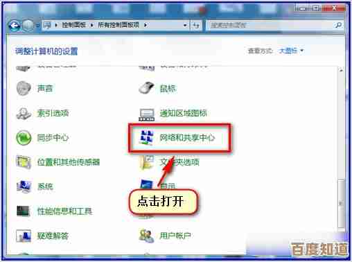 全面解析网络打印机设置方法，确保稳定打印与无缝办公体验