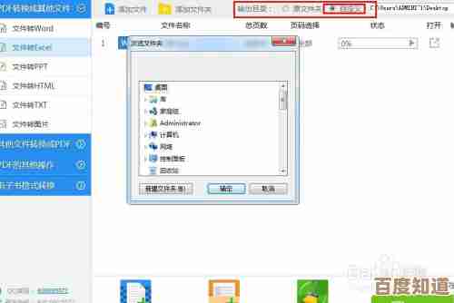 利用自动化工具将Excel表格无缝转换到Word，简化文档处理流程