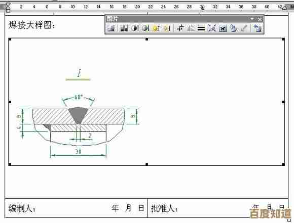 利用自动化工具将Excel表格无缝转换到Word,简化文档处理流程 利用自动化工具将Excel表格无缝转换到Word,简化文档处理流程