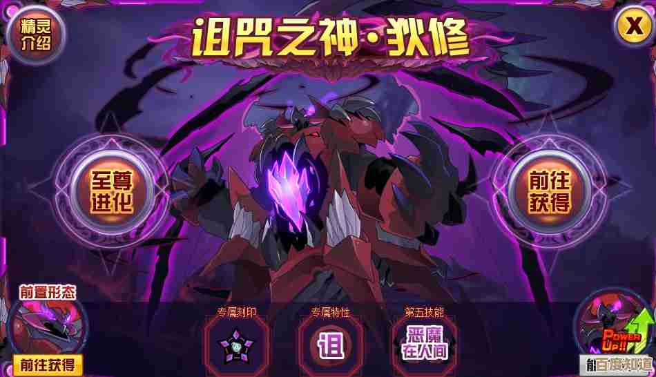 赛尔号巅峰之战里的逆魂佩特菲德，实战心得也有槽点.