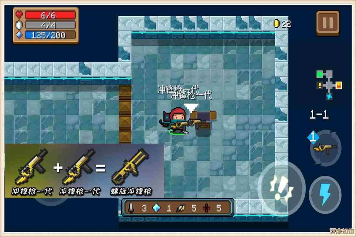 元气骑士融合武器怎么获取，碎碎念攻略和实操小技巧