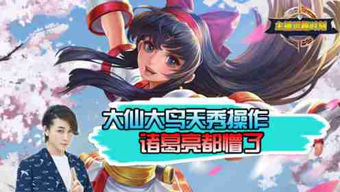 王者荣耀冠军到底都是哪几个省的人啊，统计下