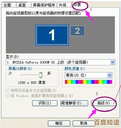 电脑屏幕条纹闪烁?小鱼教您快速排查与解决方法 电脑屏幕条纹闪烁?小鱼教您快速排查与解决方法
