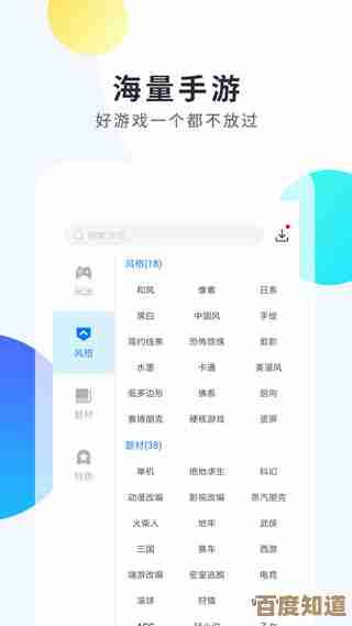 拇指玩游戏助手：轻松掌握游戏技巧，尽享指尖乐趣无限