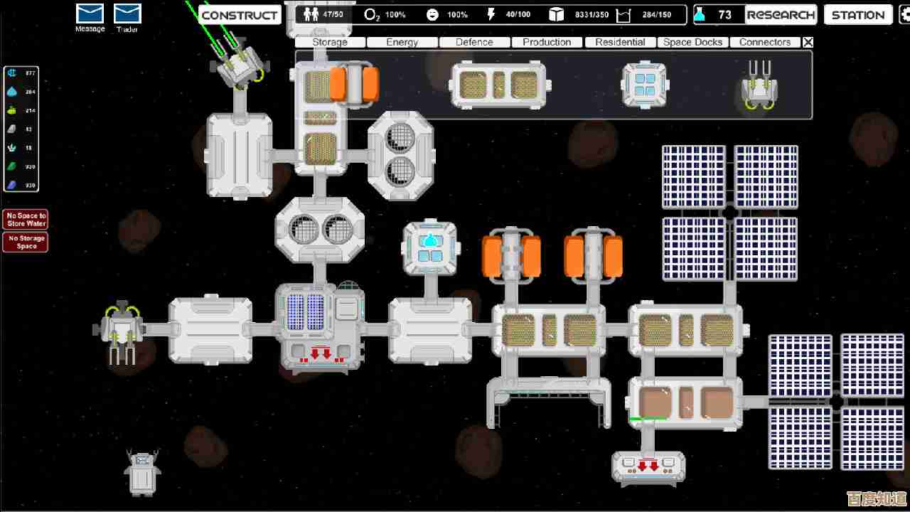 《遥远行星建造师》老是闪退？试试这些懒人修复办法