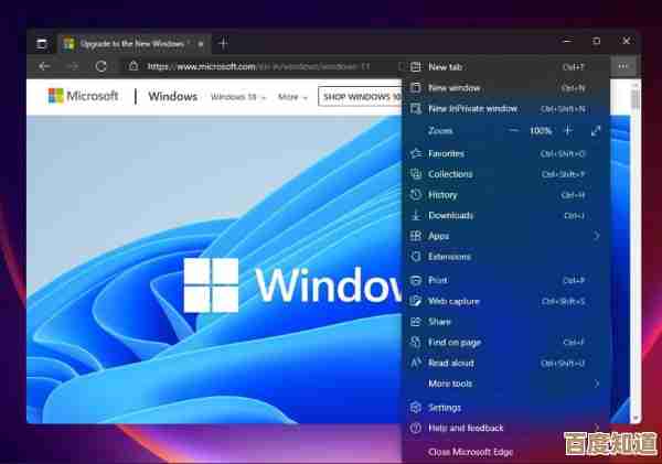 掌握Win11屏幕颜色配置：提升视觉舒适度与个性化显示效果