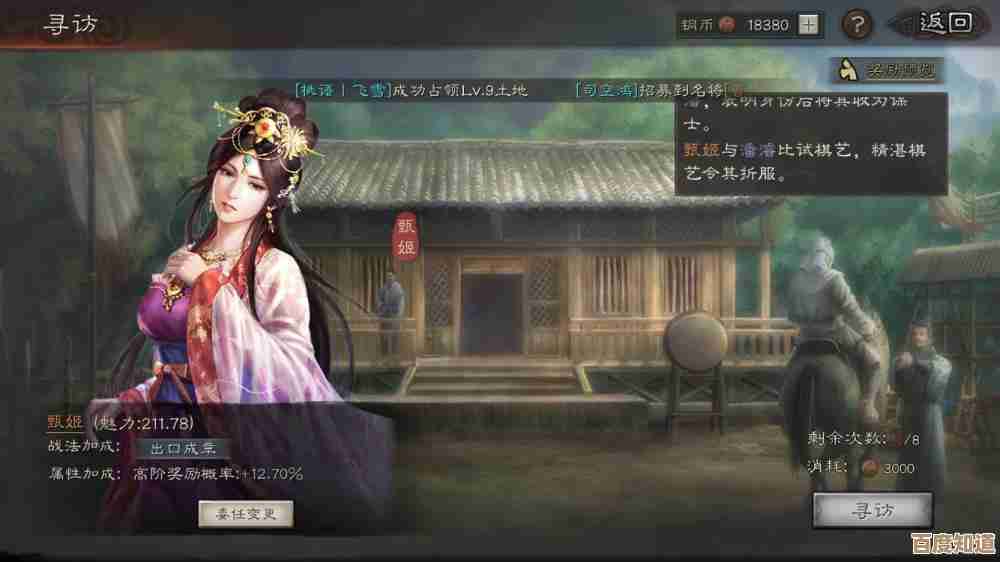 三国志战略版武锋阵最强阵容解析—卡位和输出有点复杂，随便记几条