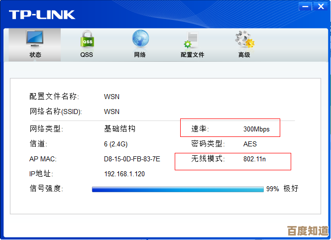 Windows 11 系统无线网卡驱动缺失的解决方案指南