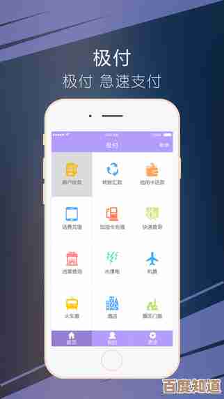 [苹果下载]免费高速下载最新版，安全便捷极速到账