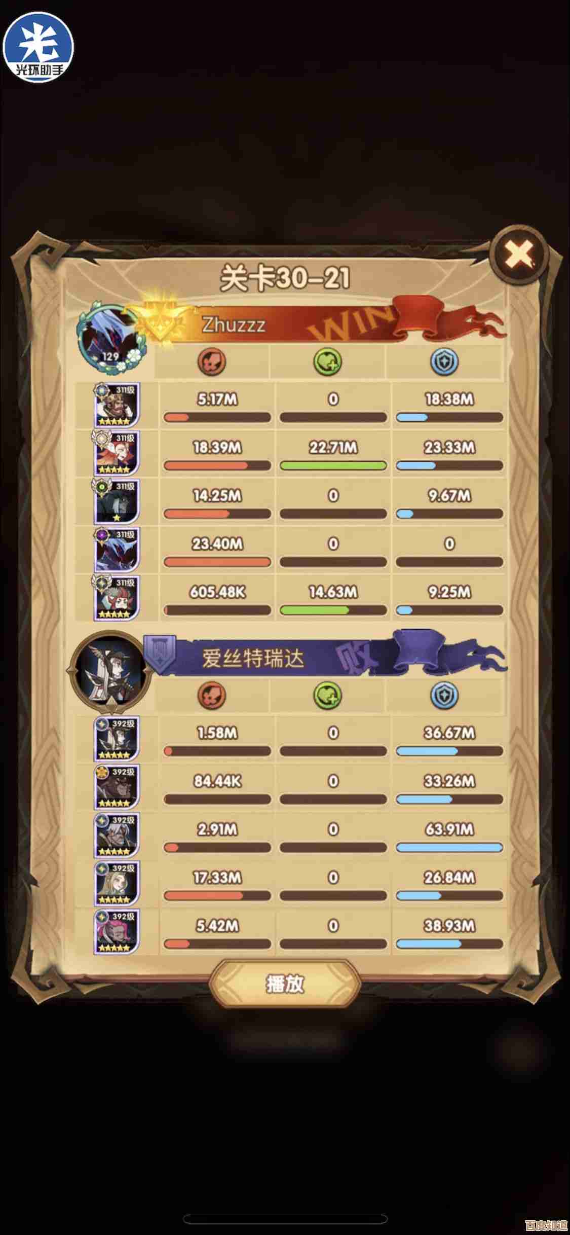 燕云十六声裂石威流派挑战玩法攻略随手记，坑多别慌学会几招就行