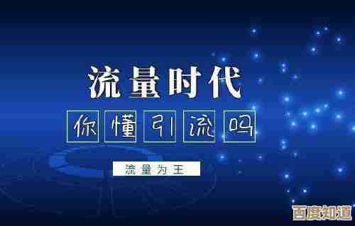 创新网站推广系统:打造高效引流与品牌影响力增长的全新策略 创新网站推广系统:打造高效引流与品牌影响力增长的全新策略