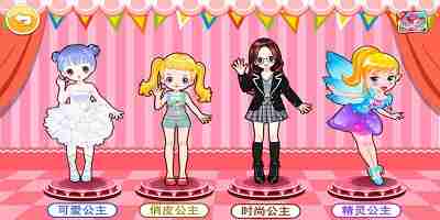 公主换装游戏大集合,挑了几款超热门的,别错过. 公主换装游戏大集合,挑了几款超热门的,别错过.