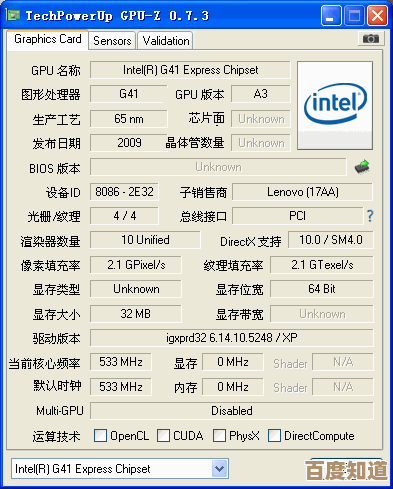 HD6700显卡天梯图解析：强劲动力助你征服游戏世界，体验极致流畅操作