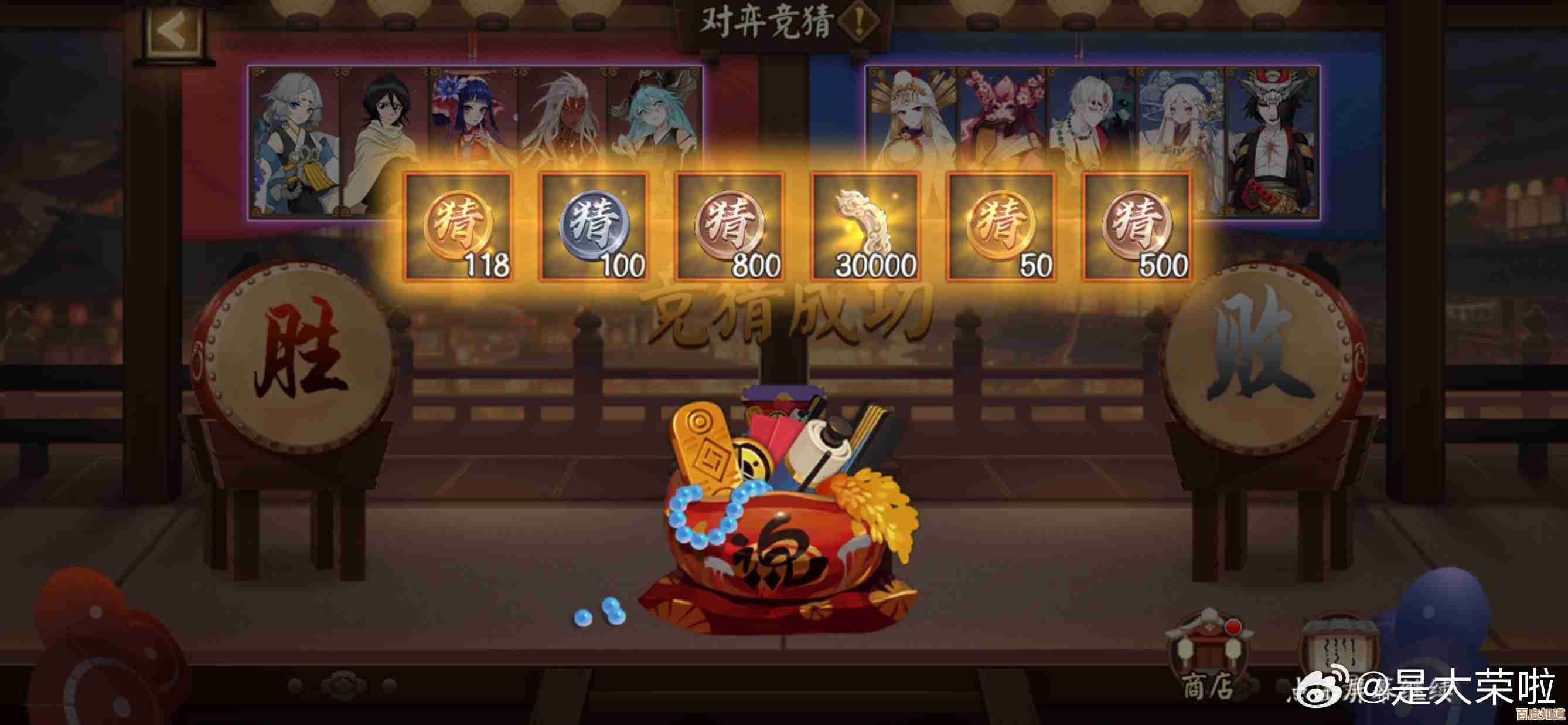 黄金四目普攻队我悟了,但操作细节还懵,试了几局才有点眉目 黄金四目普攻队我悟了,但操作细节还懵,试了几局才有点眉目