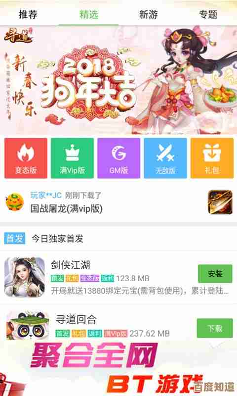 海量电脑小游戏免费下载，一站式获取精品游戏资源