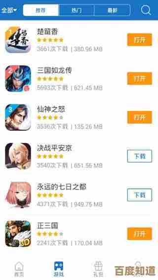 海量电脑小游戏免费下载,一站式获取精品游戏资源 海量电脑小游戏免费下载,一站式获取精品游戏资源