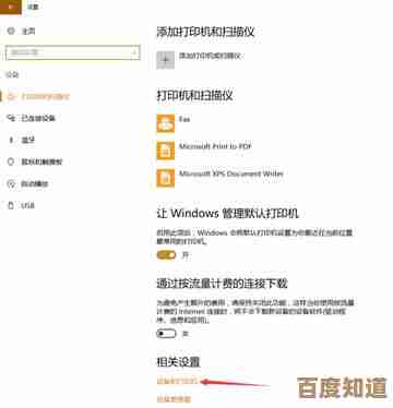 轻松实现Win11与Xbox手柄配对的操作方法指南
