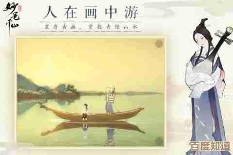 妙笔江山避辩流上手指南,摸索了几局才想到的几点… 妙笔江山避辩流上手指南,摸索了几局才想到的几点…