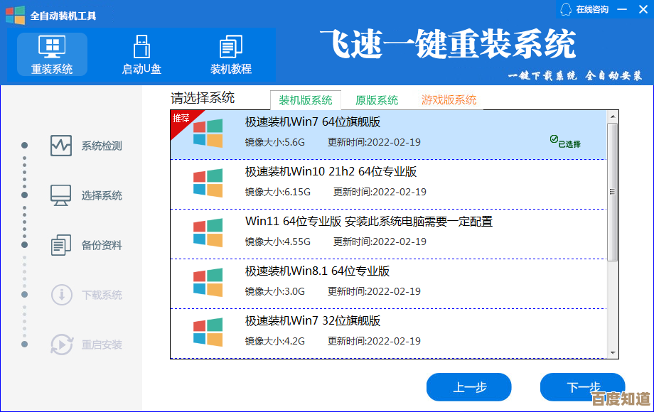 [qq官方下载]最新版本发布，安全高速一键获取畅聊体验