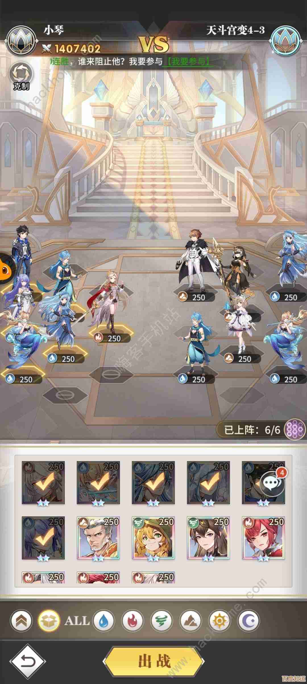 斗罗大陆武魂觉醒4-2阵容推荐，主C备辅位和操作细节随手记